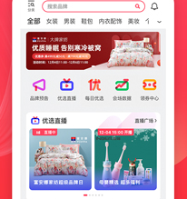 优选店主app最新版本下载-优选店主下载v4.1.0