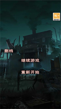 诡异现场安卓手机版下载-诡异现场游戏最新版下载v6.0.1