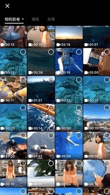 VN视频剪辑安卓中文免费版下载-VN视频剪辑app下载v2.3.1