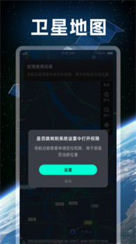 智慧街景高清地图app安卓免费版下载-智慧街景高清地图app下载v1.0.1