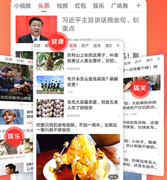 凤凰资讯最新版下载-凤凰资讯手机版下载v7.40.9