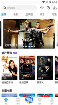 花儿影视app官方免费版下载-花儿影视app下载v1.8.0