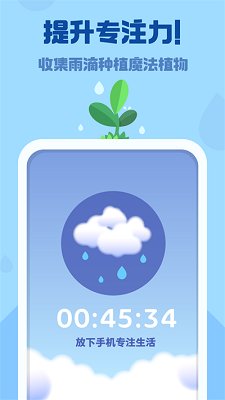 时间花园官方正版下载-时间花园安卓最新版手游下载v4.1.2