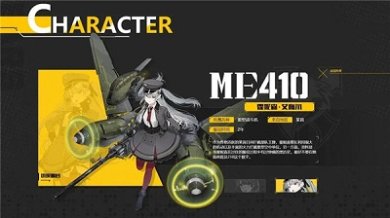 湮灭效应官方正版下载-湮灭效应2024最新版手游下载v2.101.2.16