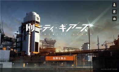 湮灭效应官方正版下载-湮灭效应2024最新版手游下载v2.101.2.16