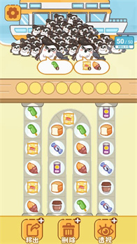 小小早餐店免广告版下载-小小早餐店小游戏下载v1.0.0