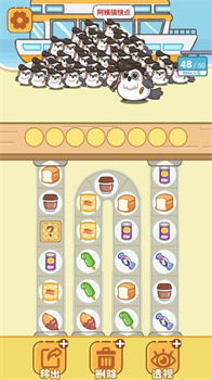 小小早餐店免广告版下载-小小早餐店小游戏下载v1.0.0