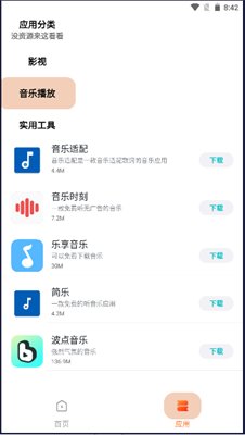 云梦应用手机版下载-云梦应用app最新版下载v1.0