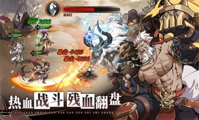 群英风华录官方正版下载-群英风华录最新版手游下载v1.0.6