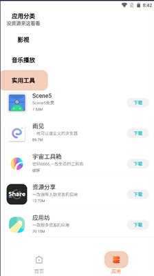 云梦应用手机版下载-云梦应用app最新版下载v1.0