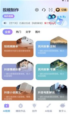 梨合剪辑手机版下载-梨合剪辑app下载v1.2.8
