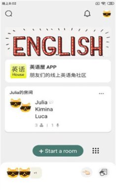 英语屋官方版下载-英语屋app下载v1.0.0