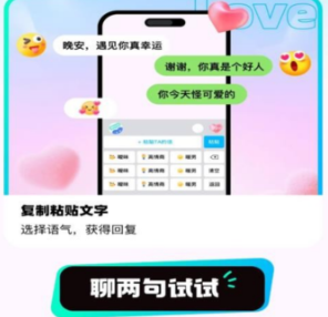 奇迹键盘免费版下载-奇迹键盘下载v1.5.7