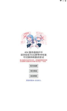 齐门社区app官方2024最新版下载-齐门社区app下载v1.6.0