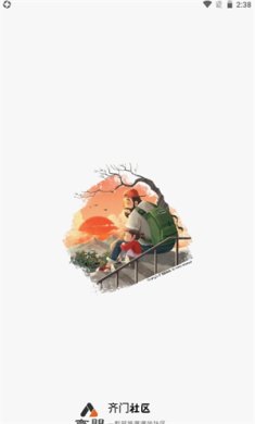 齐门社区app官方2024最新版下载-齐门社区app下载v1.6.0