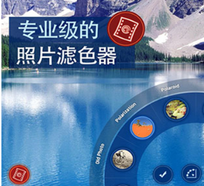 Handyphoto最新破解版下载-Handyphoto安卓版下载v2.3.22