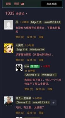 备胎书屋最新版下载-备胎书屋app手机版下载v1.0