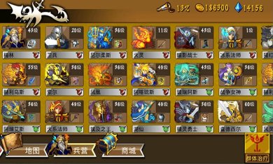 策略军团官方正版下载-策略军团安卓最新版手游下载v1.7.5