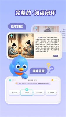 跳跳AI安卓版下载-跳跳AI最新版下载v1.0.0