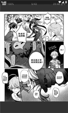 妖精漫画免费阅读软件下载-妖精漫画app最新版下载v17.0