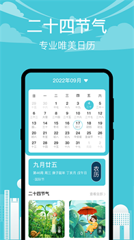 查高铁app官方版下载-查高铁app最新版下载v3.0.113