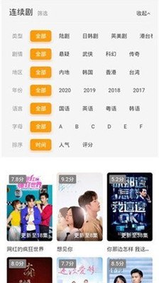 独播库2024新版下载-独播库app手机版下载v2.07.00