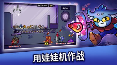 抓抓地牢官方正版下载-抓抓地牢2024最新版手游下载v0.4.605