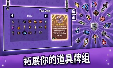 抓抓地牢官方正版下载-抓抓地牢2024最新版手游下载v0.4.605