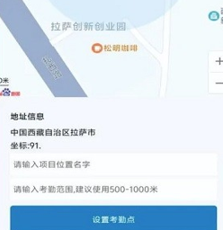 藏建通工人版app官方下载-藏建通最新版下载v2.2.2