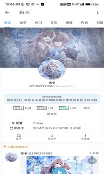 漫蛙Manwa3正版下载-漫蛙Manwa3下载v2.0.2