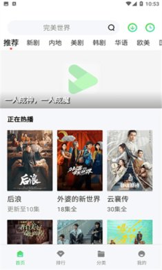 影视乐免登录会员版下载-影视乐app下载v2.0.0