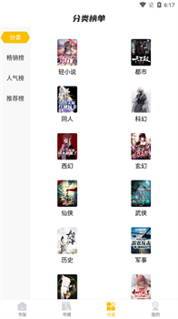 麦穗小说app官方免费版下载-麦穗小说app下载v1.0.2