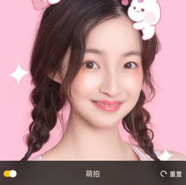 微美颜免费版下载-微美颜下载v2.3.5