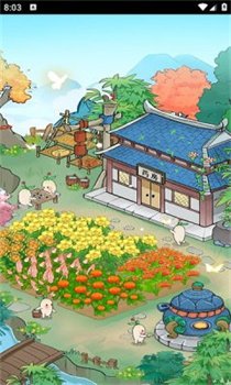 芳香百草园红包版下载-芳香百草园游戏最新版下载v1.0.0