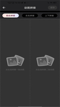 实况live动图相机app官方最新版下载-实况live动图相机app下载v1.0.2