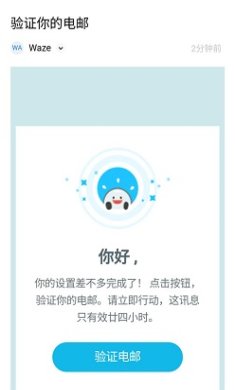 waze中文版导航地图官网手机版下载-Waze导航app下载v4.107.1.0