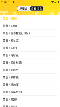 简译AI官方免费版下载-简译AIapp下载v1.0.0
