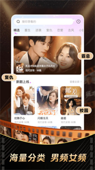 免费短剧乐看app官方正版下载-免费短剧乐看app下载v1.0.0