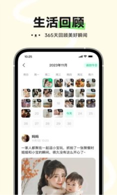小福家app手机版下载-小福家最新版下载v1.31.4