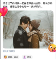 小福家app手机版下载-小福家最新版下载v1.31.4