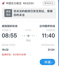 FedupApp安卓版下载-Fedup最新版下载v5.6.12