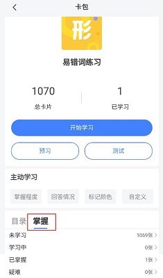 跬步千里(古文诗词学习软件)安卓版下载-跬步千里app最新版下载v3.0.6