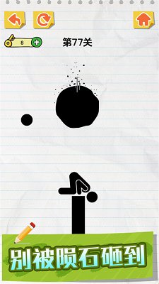 画线火柴人官方正版下载-画线火柴人最新版手游下载v1.0.3.5
