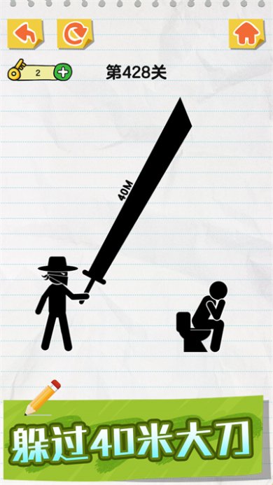 画线火柴人官方正版下载-画线火柴人最新版手游下载v1.0.3.5