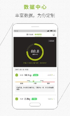 光猪圈健身app下载-光猪圈健身下载v3.16.0