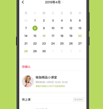 光猪圈健身app下载-光猪圈健身下载v3.16.0