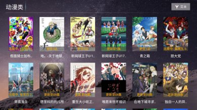 旗木TV电视直播最新版本下载-旗木TVapp安卓版下载v7.5