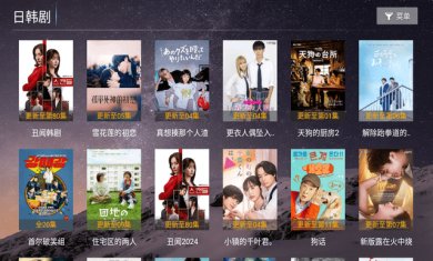 旗木TV电视直播最新版本下载-旗木TVapp安卓版下载v7.5