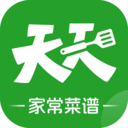 家常菜app v5.2.10 安卓版