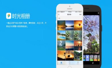 相册管理软件哪个好用